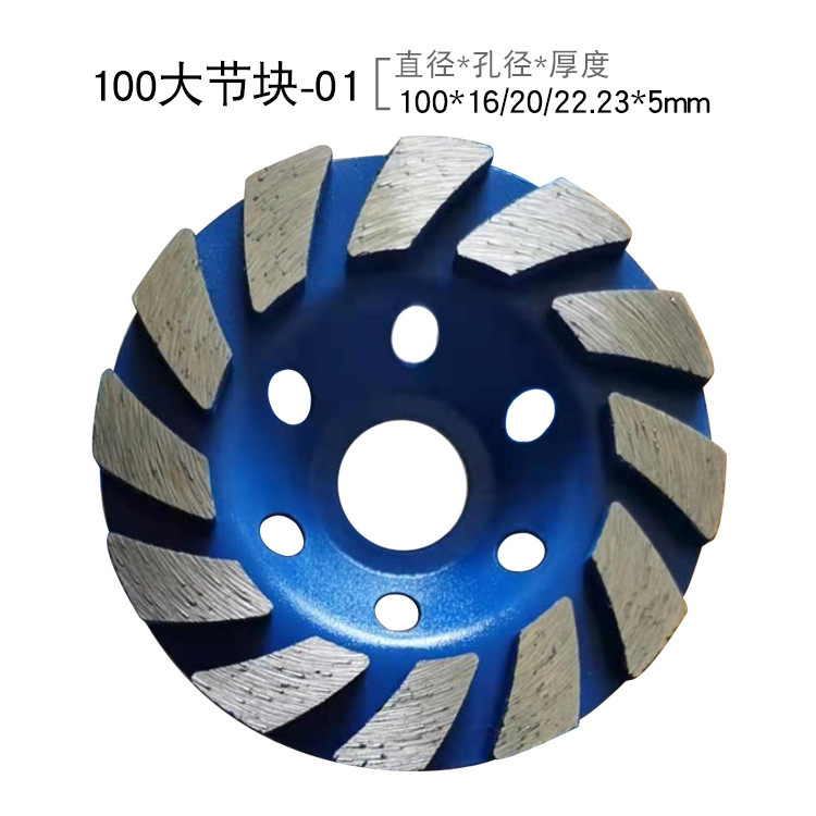 床研磨用ダイヤモンド砥石 80～230MM 研磨砥石 石材・コンクリート壁用二重列砥石|undefined