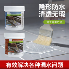 �����l���g��ˮ�z�ɴu��ˮ�T�ϵ���©ˮ�B͸���zˮ��͸����ˮ��