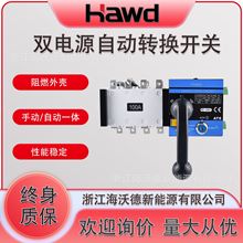 ���x�p�Դ�����ľ��Ԅ��D�Q�_�PPC��4P100A160A400V�Դ�ГQ