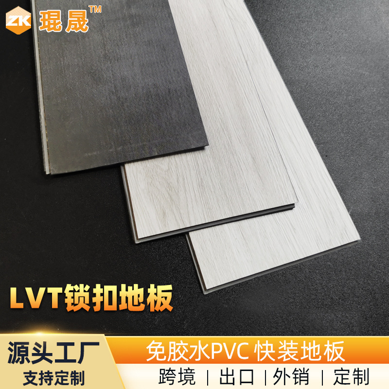 Foreign Trade Customized Lvt Lock Vinyl Floor Glue-Free Direct-Laid Pvc Sheet Anti-Slip Fireproof Floor Leather Quick Installation
