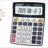 (New) 2022 Gold Package Voice Calculator on the Market