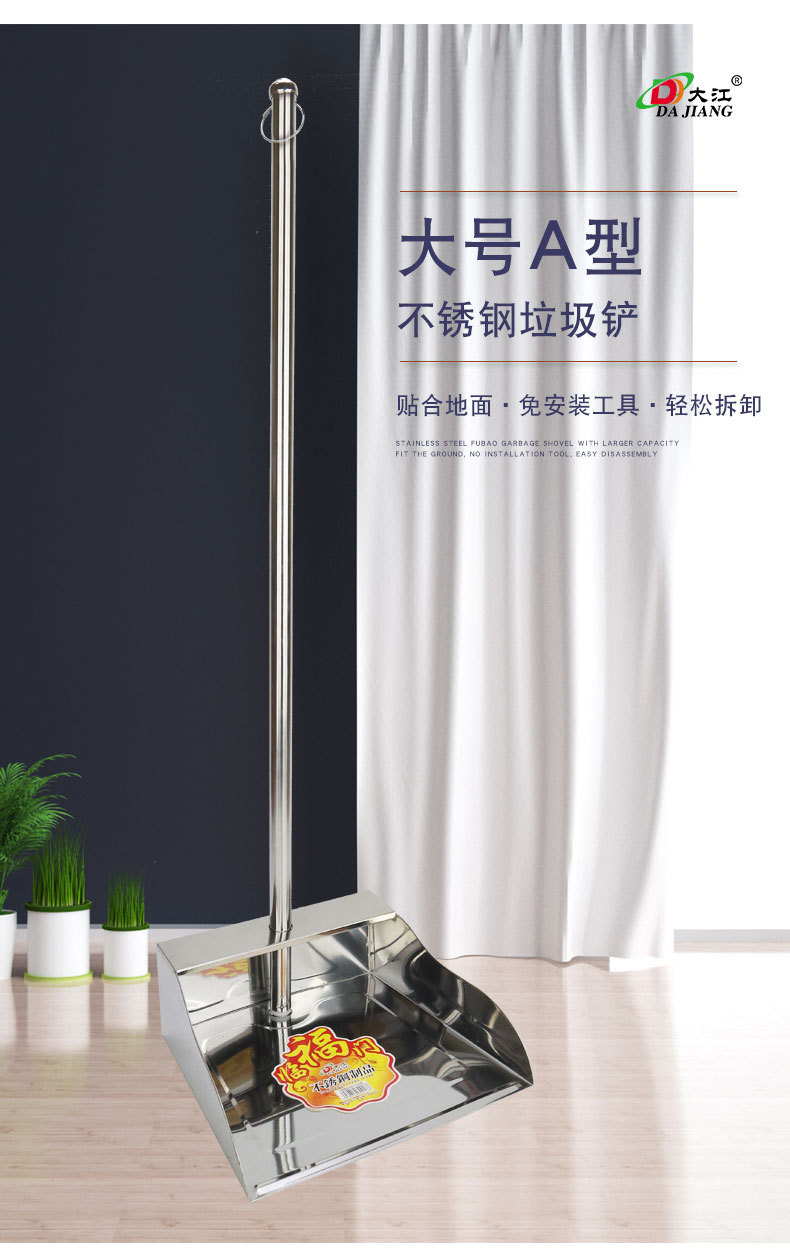 021大号A型_02.jpg