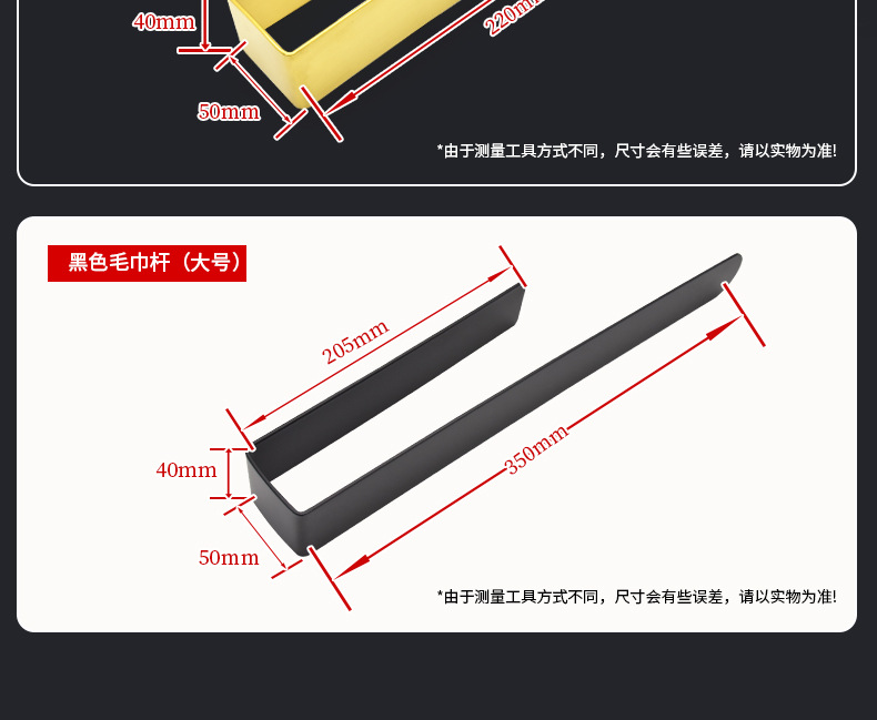 详情页-威马逊_12