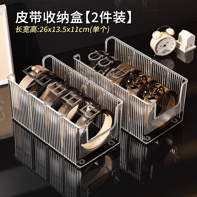 皮带专用收纳盒腰带领带丝巾神器多功能家用亚克力分格隔板展示盒|undefined