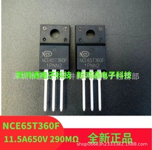 NCE65T360F 11N65 65TF360 65R360 ȫԭbƷ11.5A650V 0.29Ω