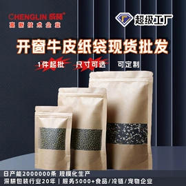 塑料食品袋;纸袋