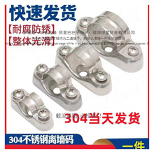 304�������ǽ��Ԫ�����������ܿ��ܼ�֧�̶ܹ�������20-25-32mm