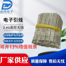 �S�ҹ��� ��Ӿ��� �F؛���l 2.4G ��������b���쾀 ��;�V��