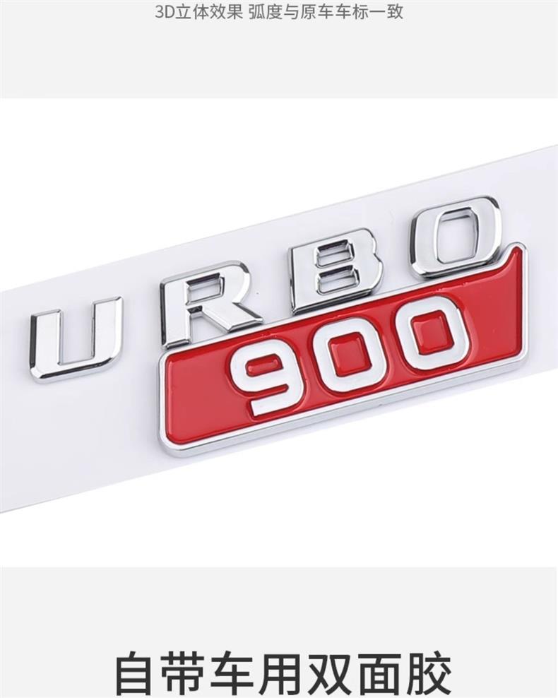 Suitable for Mercedes-Benz GTR rear emblem, GT53S modification, CLS63 car lettering, AMG black lettering