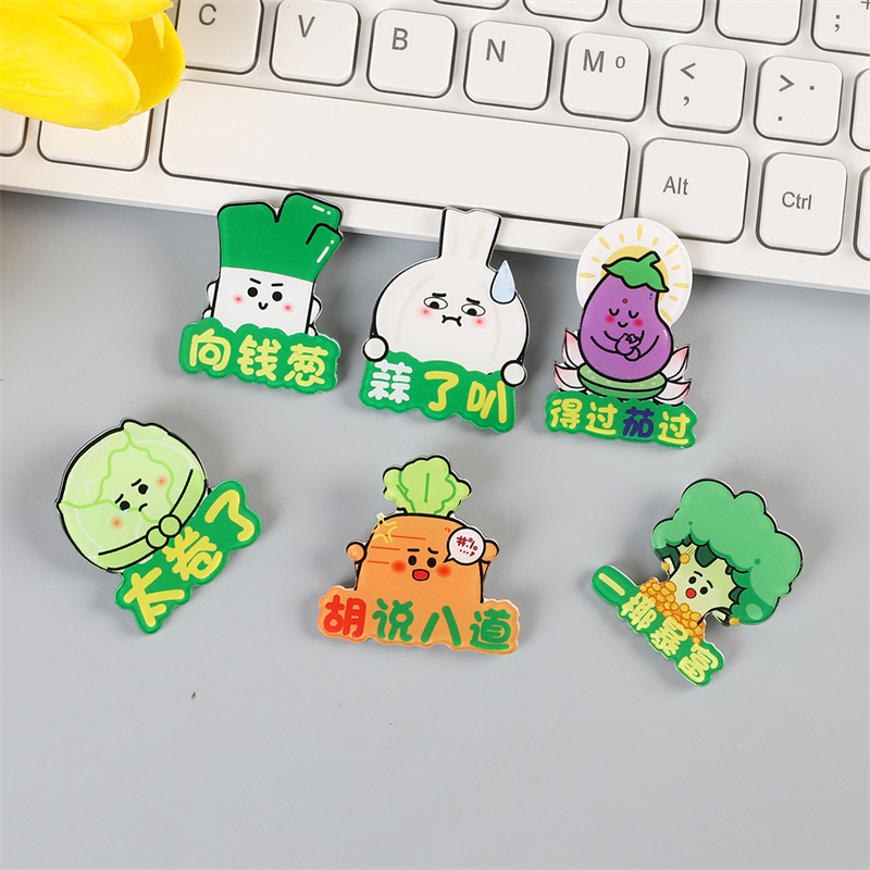 おかしな創意のかわいい野菜の励ましの志の文字のブローチの漫画のバッジの学生の包みのペンダントのブローチは注文して卸売りします。|undefined