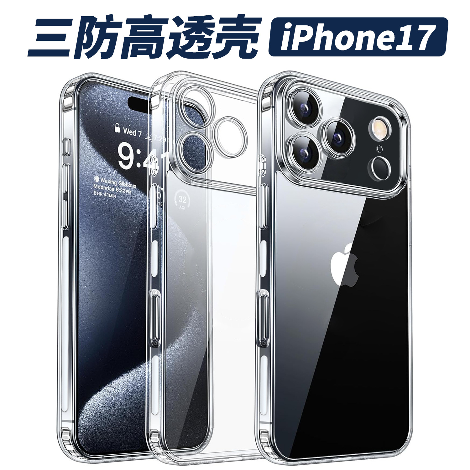 Funda para iPhone 17 con orificios de precisión antideslizantes laterales, funda transparente de TPU con triple protección para Apple 16, funda a prueba de caídas para 16 Pro.