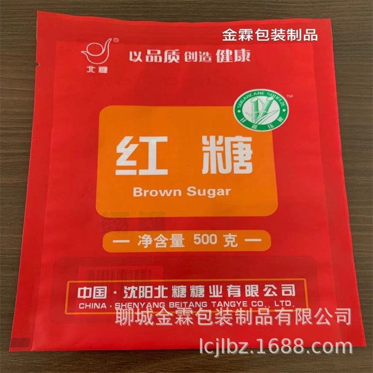 金霖供应商丘食用糖包装 红糖白砂糖自封袋 腐竹粉条粉丝包装袋