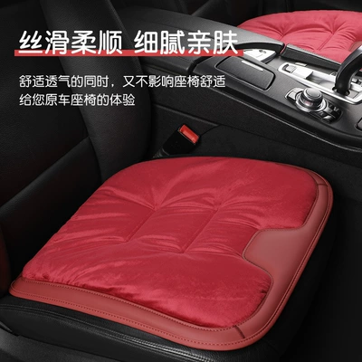 Three-Piece Set Thickened Flannel Warm | Seat cushion, seat cover