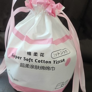 Disposable Facial Towel Cotton Soft Towel Removable Pearl Pattern Manufacturer Wholesale Wet and Dry Soft Skin Moisturizing