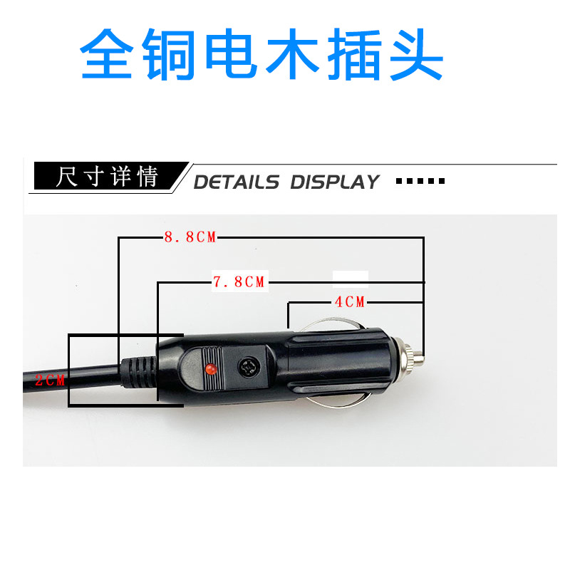Cigarette Lighter Plug Female Socket Extension Cord for Car Use, Pure Copper with Switch, 12V/24V Power Cord, High-Power Car Power Supply