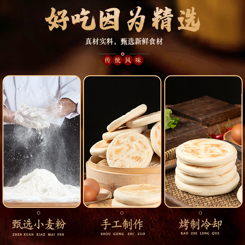手作り白吉饅頭、河南白皮ごま餅、陝西省肉まん、ベーグル饅頭、西安古麺生地、業務用|undefined