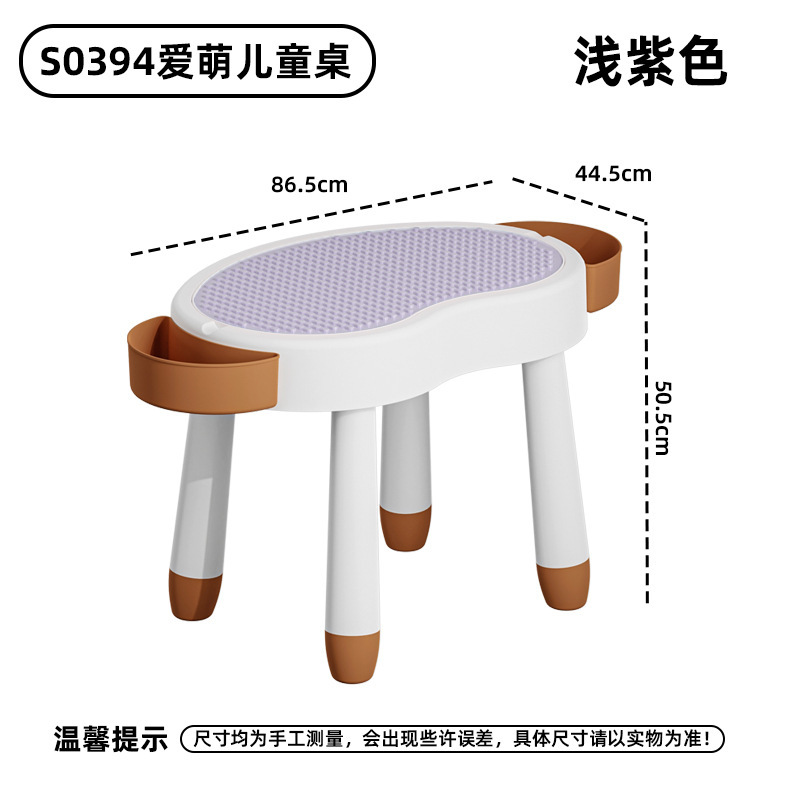 積み木の子供の机の椅子の背もたれのプラスチックは幼稚園の腰掛けを厚くして勉強します。|undefined