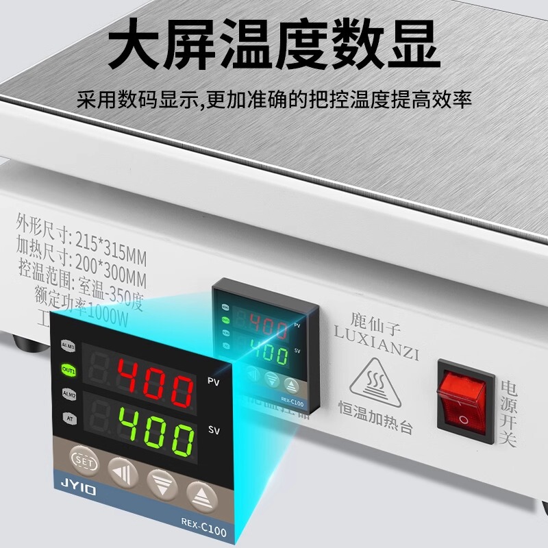 ダブルデジタル知能恒温加熱台携帯電話のスクリーン取り外し修理電熱板予熱台LED電球pcb溶接台|undefined