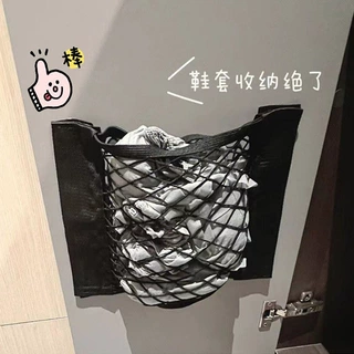 厨房垃圾袋收纳网兜汽车后备箱魔术贴储物网双层置物袋粘贴式收纳