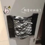 双层厨房粘贴式收纳网兜