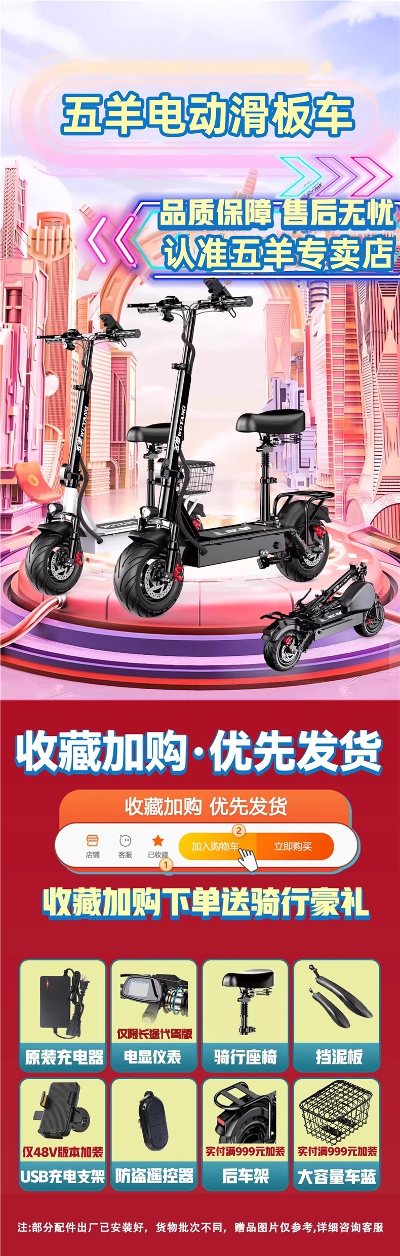 Wuyang Electric Scooter, Foldable Electric Vehicle for Adults, Small Two-Wheeled Mini Electric Bike