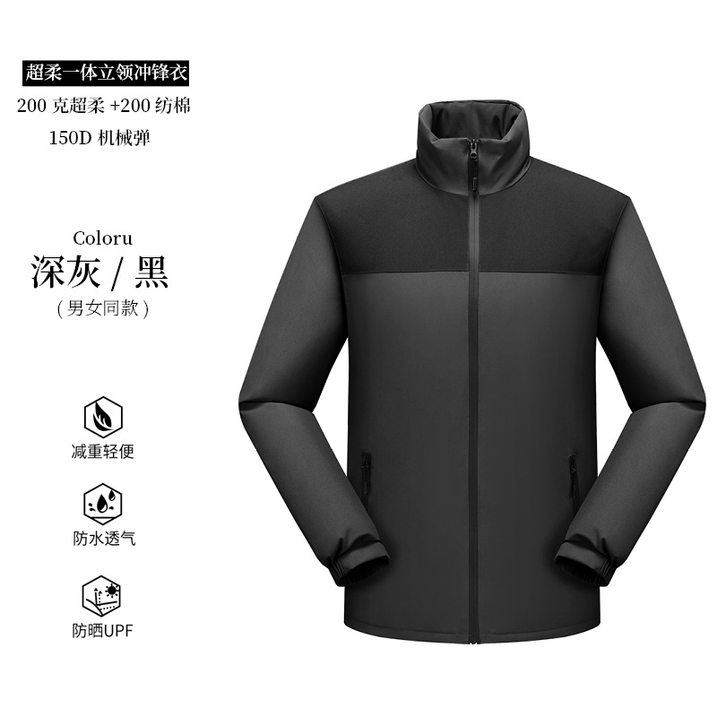 Personalizada chaqueta de terciopelo en un traje de asalto impresa logotipo otoño invierno collar plata grupo empresarial de terciopelo