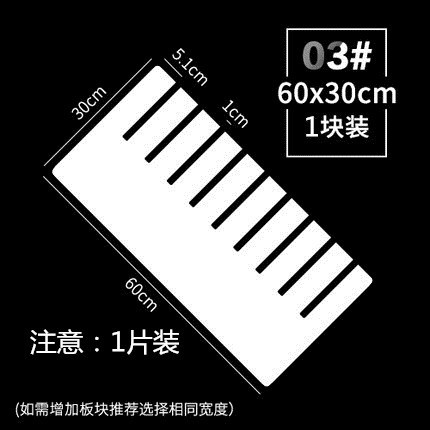 抽屉收纳分隔板置物免钉隔断整理衣橱分层架衣柜隔板柜子收纳|undefined