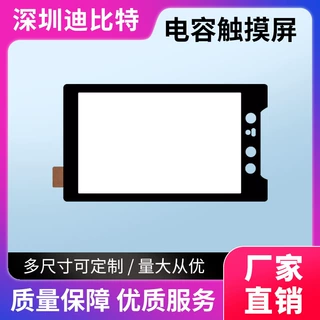 人脸识别电子哨兵8寸触摸屏应用于人脸识别刷脸支付楼宇对讲