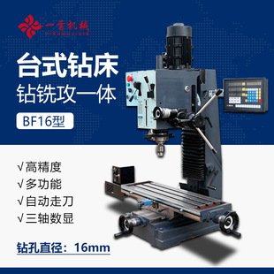 ̨ʽ荹�� ����荴�BF16V�㊴����I��㊶�㊶๦��һ�w���{��