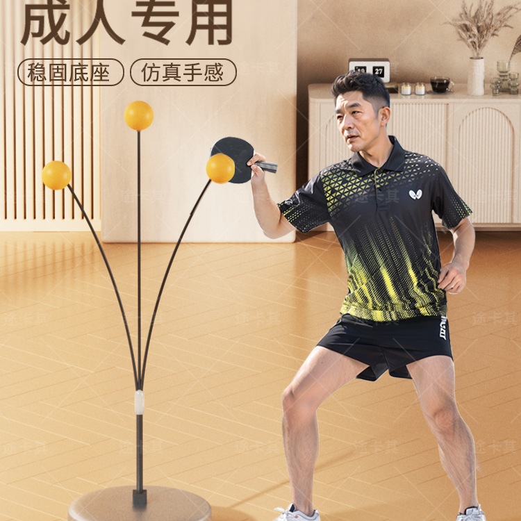 Table Tennis Single Training Device for Adults to Play Against Each Other, Rebound Soldiers and Children, Indoor Self-Training and Self-Playing Home Practice Artifact
