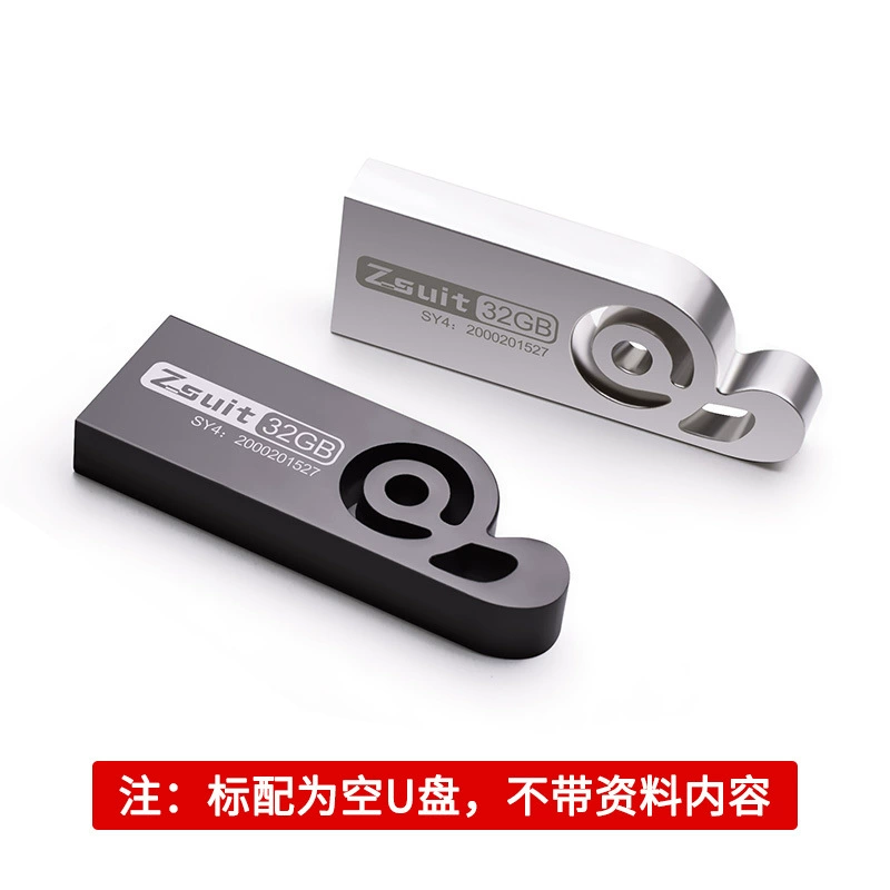Музыкальный флеш-накопитель высокой скорости USB, качественное хранение, 32ГБ, 16ГБ, 8ГБ, G64, 64ГБ