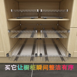 Kitchen Rack DIY Cabinet Pull Basket Vegetable Rack Storage Shelf Storage Basket Wardrobe Metal Drawer Type Net