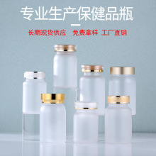 磨砂保健品瓶 药瓶空瓶胶囊瓶 高档分装瓶塑料瓶亚克力瓶小药瓶子