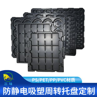 �羳���o���Ӽ����b�ж���PS�������D�ϱP��ɫPET�Ӻ������бP