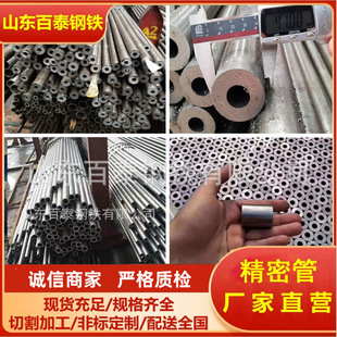 �S��20#��ξ���䓹ܿ��Ĺ��S��䓈A��gcr15�o�p��ιܹ������F��