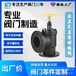 其他阀门;截止阀;调节阀