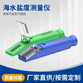 折射仪;显微镜;通讯检测仪器