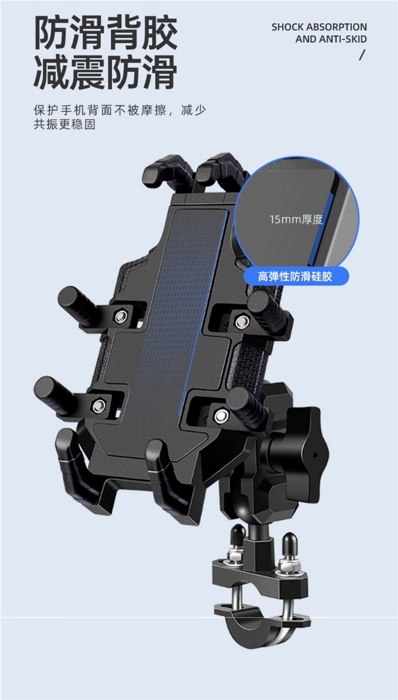 Motorcycle Mobile Phone Navigation Bracket Motorcycle Motorcycle Riding Shock-Absorbing Electric Scooter Car Mobile Phone Holder Shock-Proof