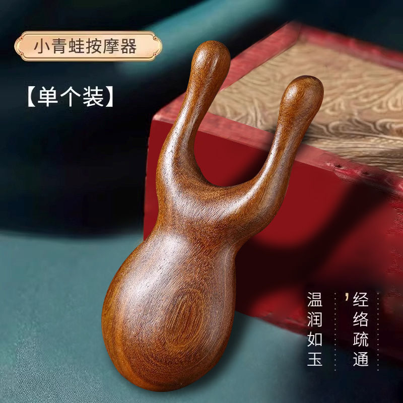 网红小青蛙眼部专用按摩器经络梳男女头部五齿刮痧皮檀木梳子批发|undefined