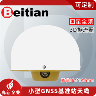 ����GPS�����߾���RTK����ȫ�lCORS��վС�Ͷ���ȦGNSS�쾀BT-184