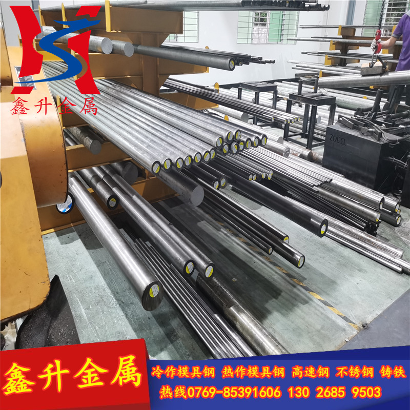 供应德国1.2738预硬镜面塑胶模具钢 耐腐蚀1.2738模具钢圆棒 圆钢