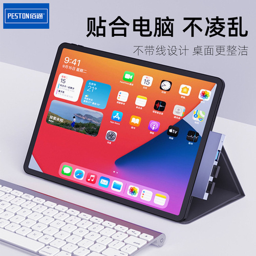 Laptop usb extender one to three computer converter multi-function adapter typec expansion dock adapter