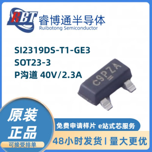 SI2319DS-T1-GE3 SOT23-3���b P�ϵ���Ч���ܣ�MOSFET��40V/2.3A