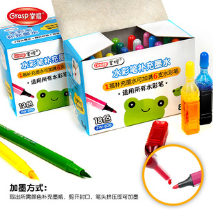 ����ˮ�ʹP�a��īˮ��ˮϴ12ɫ24ɫ36ɫ��ɫ�a��Һī��ܛ�^������