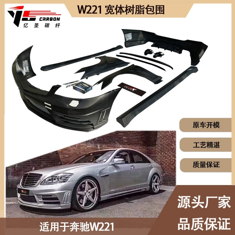 Подходит к набору из смолы PP корпуса с расширенной насадкой для Mercedes-Benz W221 до широкого кузова, 2006-2010