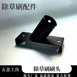 家具五金;其他园林工具;其他紧固连接