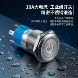 按钮开关;其他开关;开关元件