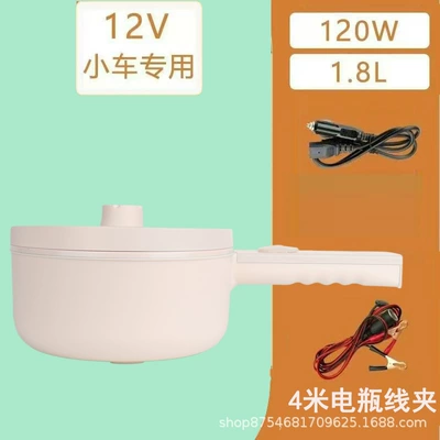 Car Electric Cooking Pot 24V for Digər kiçik elektrik cihazlar - 12v-electric-cooker-for-cart-use-no-steamer-4m-battery-clip-cable