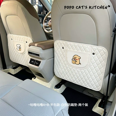 Chair back anti-kick pad – car rear seat protective pad - white-milk-tea-white-dog-x1milk-tea-yellow-dog-x1