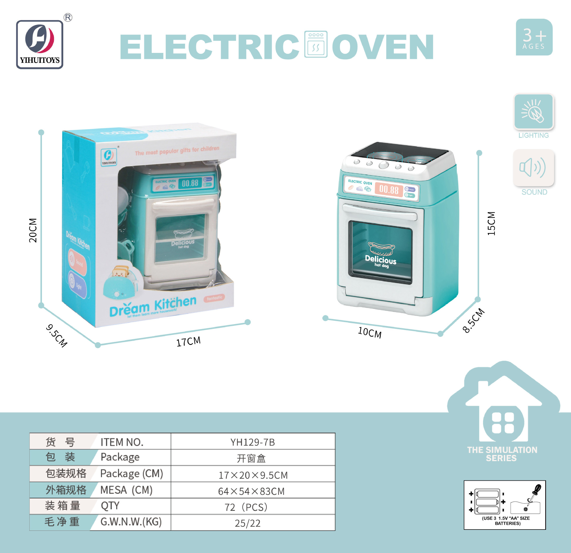 Juego de cocina grande para niños y niñas, comercio transfronterizo, tamaño grande, serie área de Chenghai, apto para niños de 3 años.